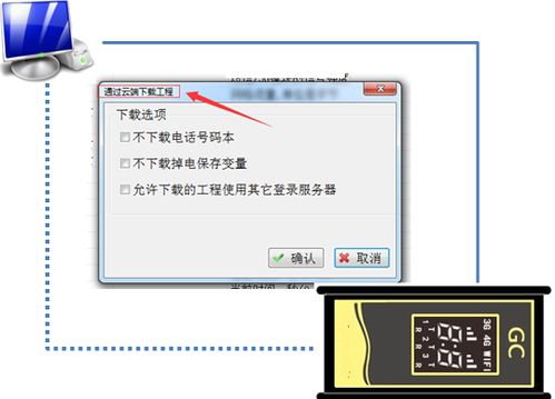 巨控最新產(chǎn)品 實(shí)現(xiàn)手機(jī)和電腦網(wǎng)頁(yè)監(jiān)控的組態(tài)軟件解決方案
