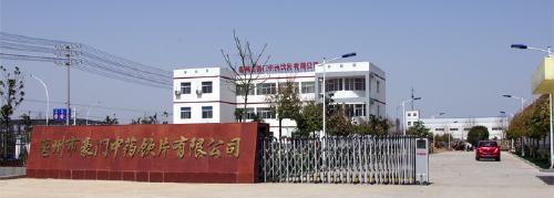 張冉 亳州生物技術(shù)推廣服務(wù)的領(lǐng)軍人物與行業(yè)博客的價值