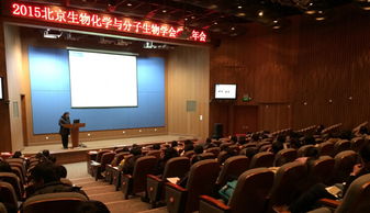 生工生物亮相2015北京生物化學與分子生物學會學術年會，引領生命科學產品與服務新趨勢